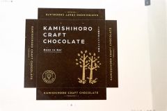 上士幌高生がデザインした箱のパッケージ