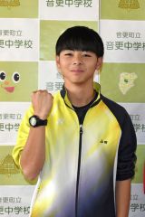 Ｕ１６男子１０００メートル４位の山田和生