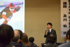 講演する及川さん