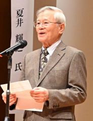 あいさつする古澤会長