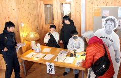 がん研究支援の輪、１００人が加わる　鹿追高生が企画「テリー・フォックス・ラン」 2