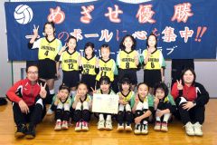 女子の部３位　帯広ウエストジュニア