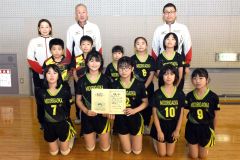 混合の部３位　緑丘