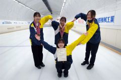 帯畜大川村女子Ｖ、男子はいしざんまい制す　カーリング道東選手権 18
