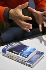 北海道分水嶺単独完全踏破に挑戦するきっかけとなった２冊の本を今も大事に持ち歩く