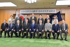 北海道社会貢献賞に元道議の大谷、三津両氏 2