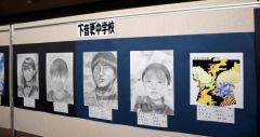 会場に展示された中学生らの作品