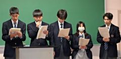 完成した音更観光パンフレットを発表する生徒ら