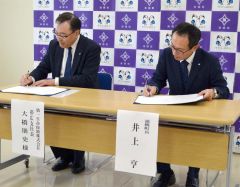 協定書に署名する井上町長と大橋支社長（右から）