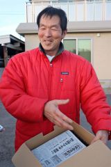 ドローンが目的地に配達した当日の新聞