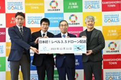 国内初の「レベル３・５」による飛行を祝う関係者