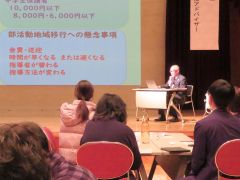 中間報告を行う高橋コーディネーター