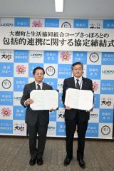 包括連携協定を締結した（左から）コープさっぽろの小松常務と黒川町長
