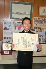 賞状を手に笑顔を見せる齊藤さん