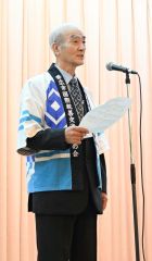 挨拶する高井信夫会長