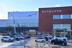 よつ葉アリーナ十勝の愛称が覆われる帯広市総合体育館（１４日午後）