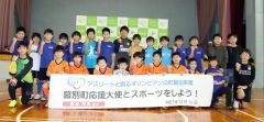 交流階に参加した児童と圓道さん(後列中央)