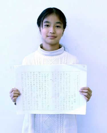 宇宙の日作文コンクール、大正小の久保さんが全国２席　「宇宙の謎を追え！アルティメット計画」