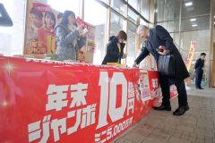 道庁内に初めて設置された宝くじ売り場