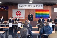 今年度は８９００万円の黒字見込み　広尾漁協臨時総会 2