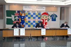スポーツ振興や住民の健康増進で協力　スカイアースと広尾町が包括連携協定 2