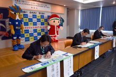 スポーツ振興や住民の健康増進で協力　スカイアースと広尾町が包括連携協定 3