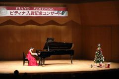 ピティナ入賞者がコンサート 2