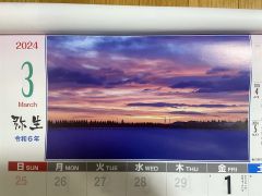 優秀賞を受賞し、３月に採用された前崎さんの「桃の節句　午前６時」