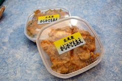 “漁師めし”を手軽に家庭で楽しめる「かじかともあえ」