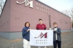 めむろワイナリーに常駐する（左から）惠田喜歩マネージャー、尾原さん、望月美伽さん