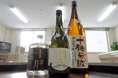 新年号　十勝の酒「さほろ酒造」 3