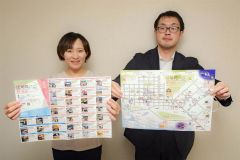 町内の飲食店、魚介類の取扱店、宿泊施設などを紹介する「ガイド」