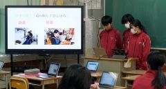 職場体験の発表をする士幌中央中生徒（士幌町提供）