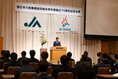 約１００人が出席した記念式典