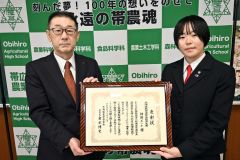 新山局長から表彰状を受け取る柿野さん（右）