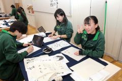 鹿追高校生が「書」で自己表現に挑戦 墨アーティスト月下さんの指導受け 2