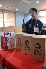 碧雲蔵福袋、希少・十勝晴れ雫取り入りも 2