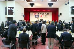 町山村開発センターで行われた新年交礼会