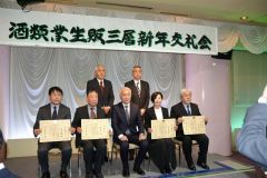 表彰者一堂ら