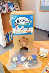 缶バッチガチャ
