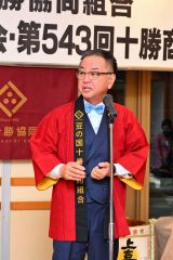 十勝商和会新年交礼会（金野和彦撮影）