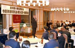 十勝商和会新年交礼会（金野和彦撮影）