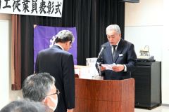 受賞者を代表し謝辞を述べる小関さん（右）