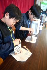 アルファ米を作る子どもたち