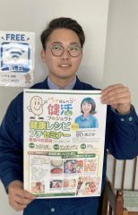 健康レシピプチセミナー第２弾をＰＲする町職員