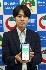 ＬＩＮＥで証明書の手続きを呼び掛ける役場職員