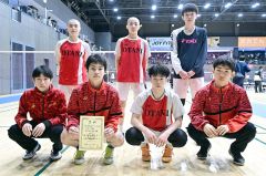 男子団体準優勝の帯大谷