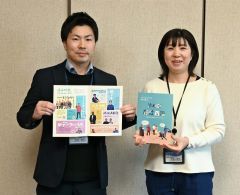 移住の参考に「生の声」　清水・促進協議会が「体験ガイド」刷新