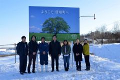 幕別町との境界付近にある国道３８号沿いの看板。産業団体の青年部や女性部の部長らと按田町長（中央）