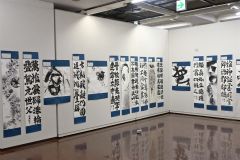 柏葉書道部の展示